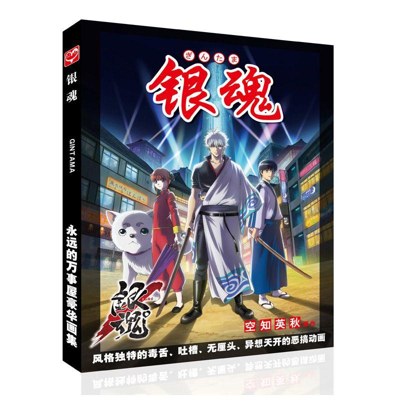 

Premium Genshin Impact Kimetsu No Yaiba Natsume Takashi Anime Picture Album Silver Soul