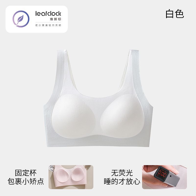 

Comfortable seamless bra for junior and senior high school students during development, sports vest type shock-proof fixed cup anti-convex m [recommended body 30-42.5kg ] белый
