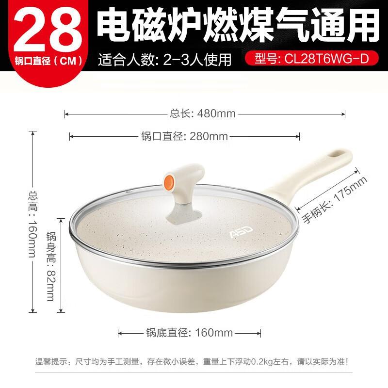 Aishida Nano Ceramic Non-stick Wok