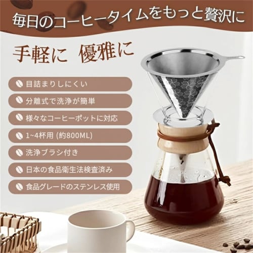 Ieeto Sakura Coffee Dripper, Coffee Filter, Anti-Clogging, Double-Layered Dripper, Paperless, Double Mesh, Cone-Shaped, No Paper Needed, Hook Hole, Ja