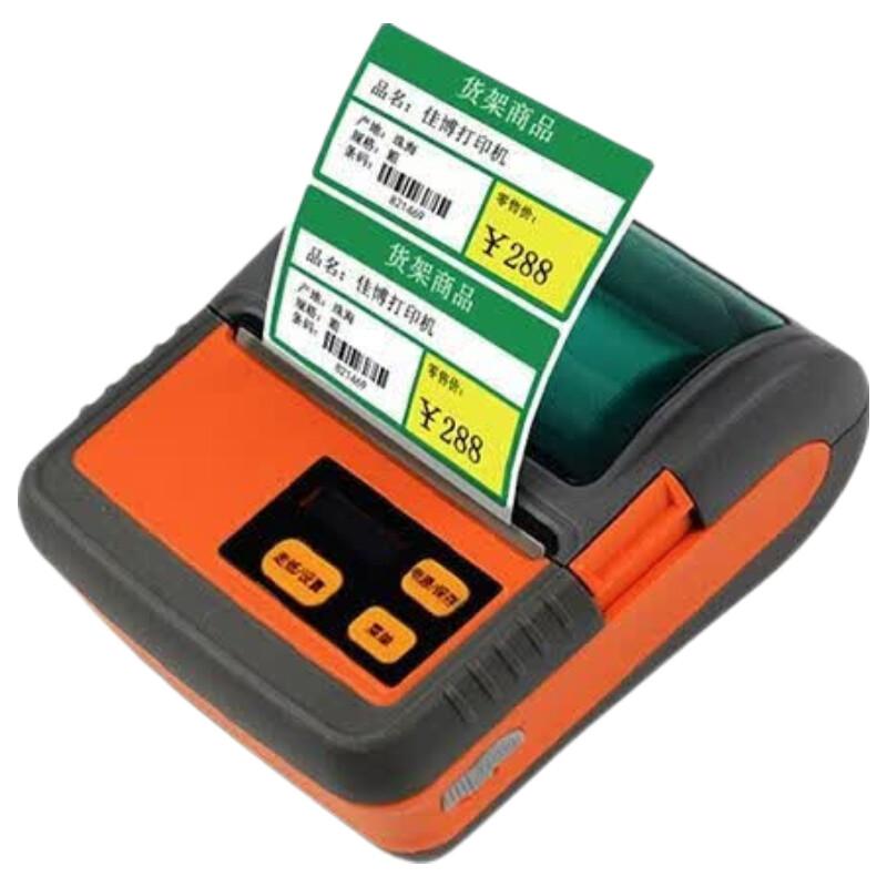 Gprinter GP-M322 Portable Thermal Printer CN plug (adapter included)