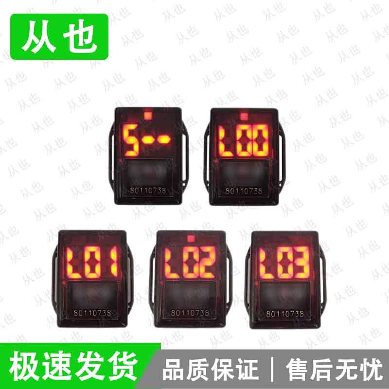 Congye Marathon & Fitness Assessment Lap Timer