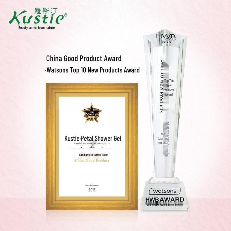 Kustie Strawberry Jam Shower Gel