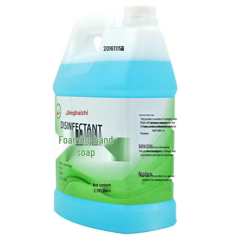 Jing Baili Bulk Foaming Hand Soap Refill