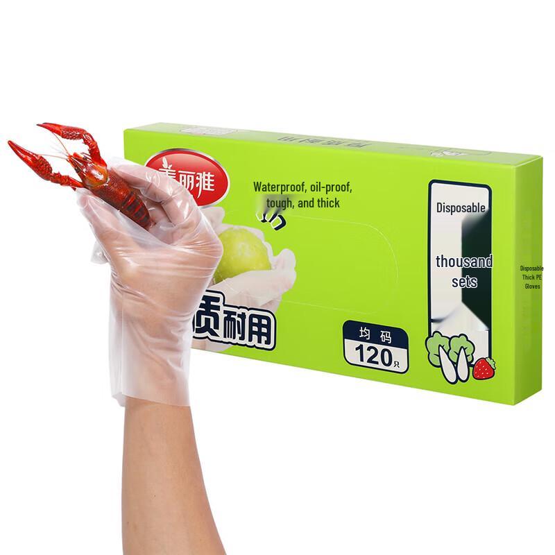 Meiliya Thickened Disposable PE Gloves