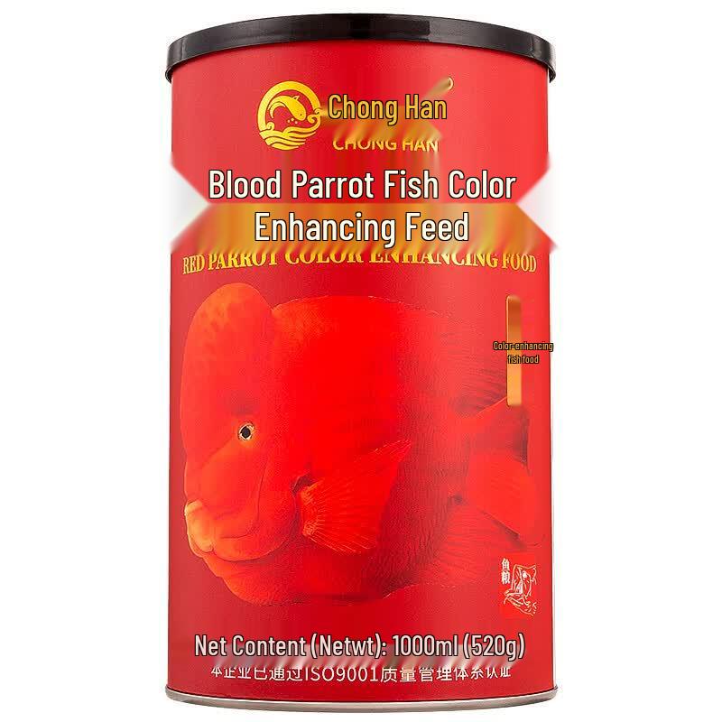 Chonghan Blood Parrot Fish Color-Enhancing Floating Pellets