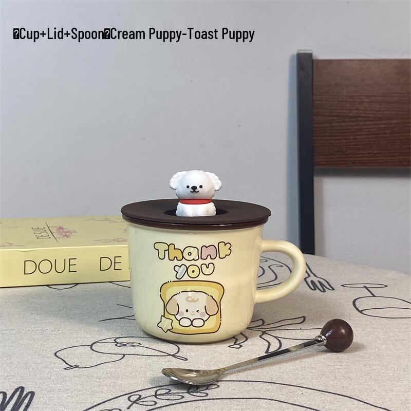 Taozhi Cute Puppy Ceramic Breakfast Mug