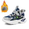 Boys' Shoes Big Cotton 2025 Winter New Middle and Older Children Cold, Non-slip and Wear-resistant Children's Primary School Sports Shoes Tide