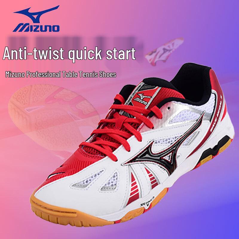 Mizuno Wave 5 Professional Table Tennis Shoes 42