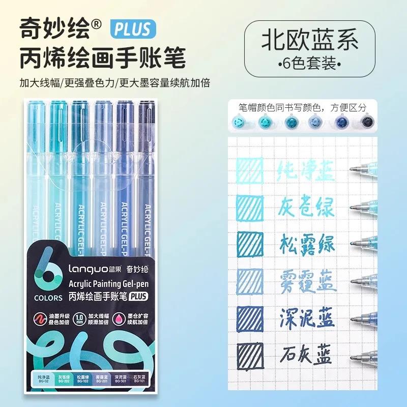 LANGUO 90/6 Colors Stereoscopic Press Effect Painting Pen Multi-Color Acrylic Gel Pen Drawing Marker Stationery School Supplies