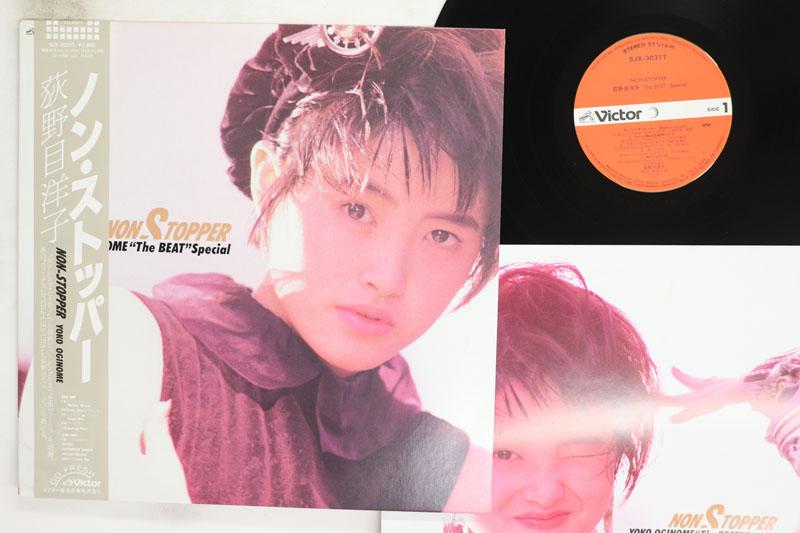 LP Record YOKO OGINOME  Nonstopper Yoko Oginome the Beat s SJX30317 VICTOR 1986 Japan Obi Japanese PopRock Used