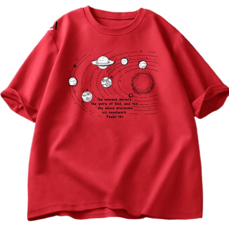 

Псалом 19:1 Футболка Classical Conversations Цикл 2 Космос Футболка с планетами Космос Вера Религиозная Графические футболки Христианское лето 4XL