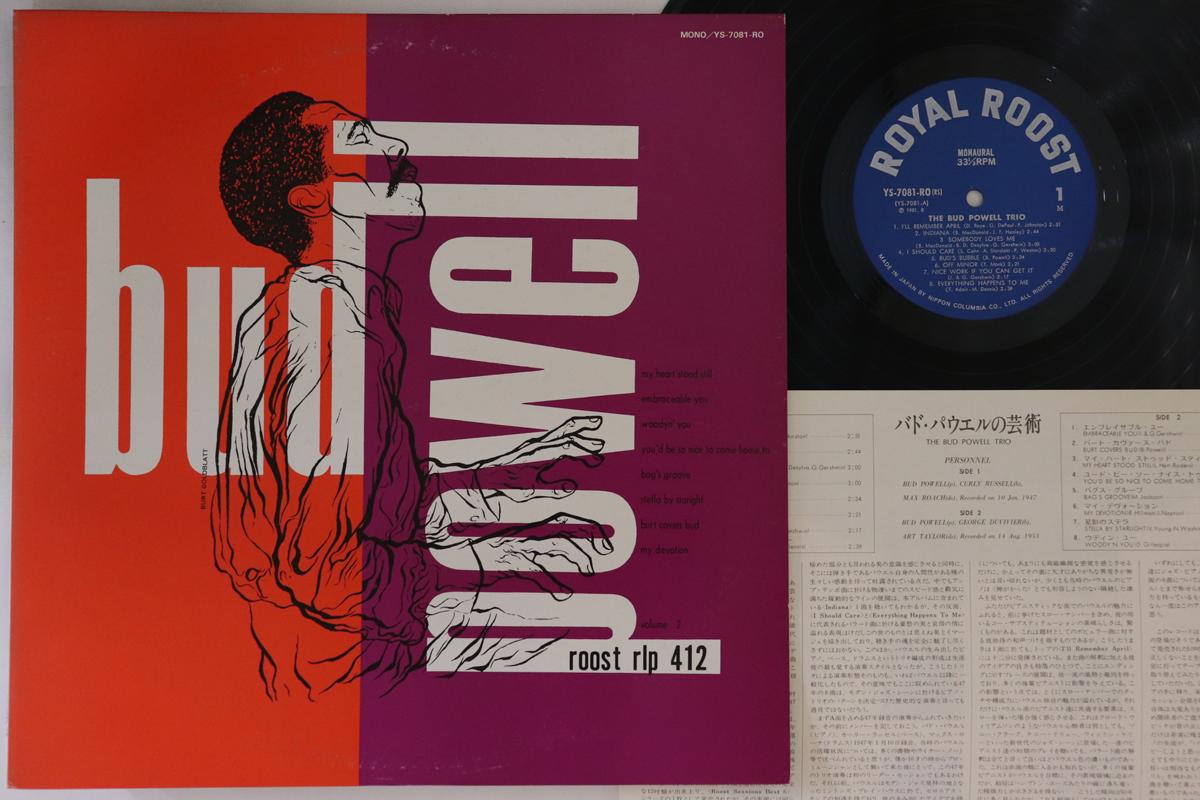 LP Record BUD POWELL  Bud Powell Trio YS7081RO ROYAL ROOST 1981 Japan Jazz Used