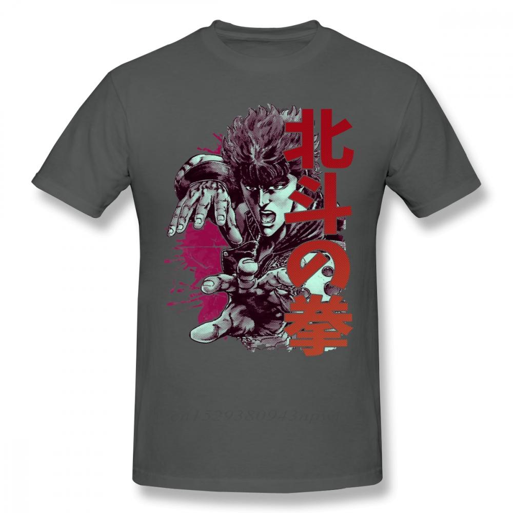 T-shirt Hokuto No Ken T-shirt Kenshiro 100% Cotone Manica Corta Maglietta Grafica Divertente 3XL Uomo T-shirt da Spiaggia