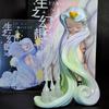 52toys Sleep Fantasy Series Of Life Fantasy Blind Box Handmade Fashionable Toy Desktop Creative Ornament Heartwarming Festival Present