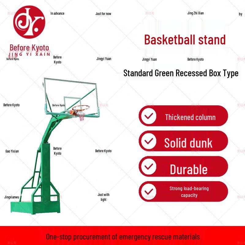 Jingyixian Outdoor Standard Basketball Hoop