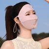 Quick Drying Sunscreen Mask Sun Protection Cycling Face Mask Fashion Face Cover  Outdoor