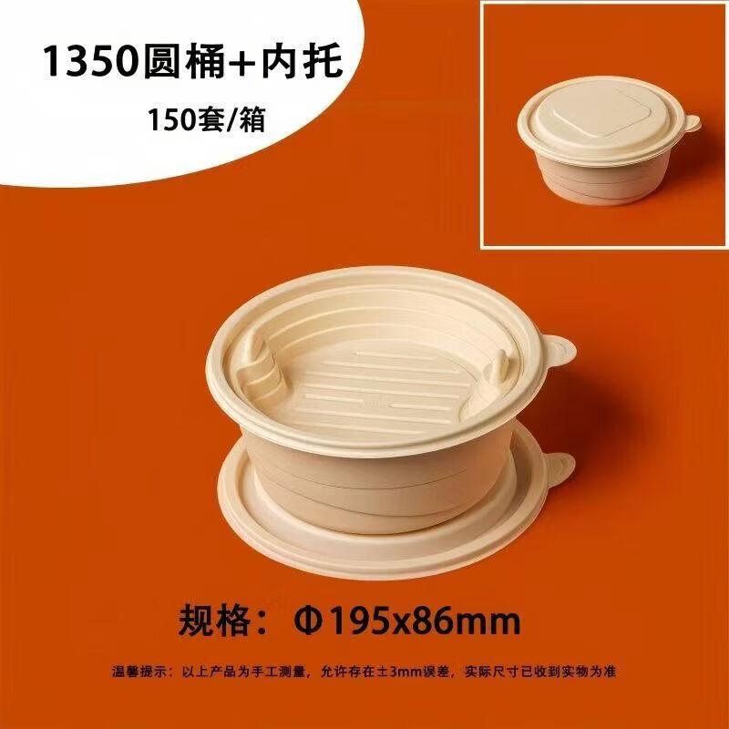 Biodegradable Corn Starch Round Food Containers