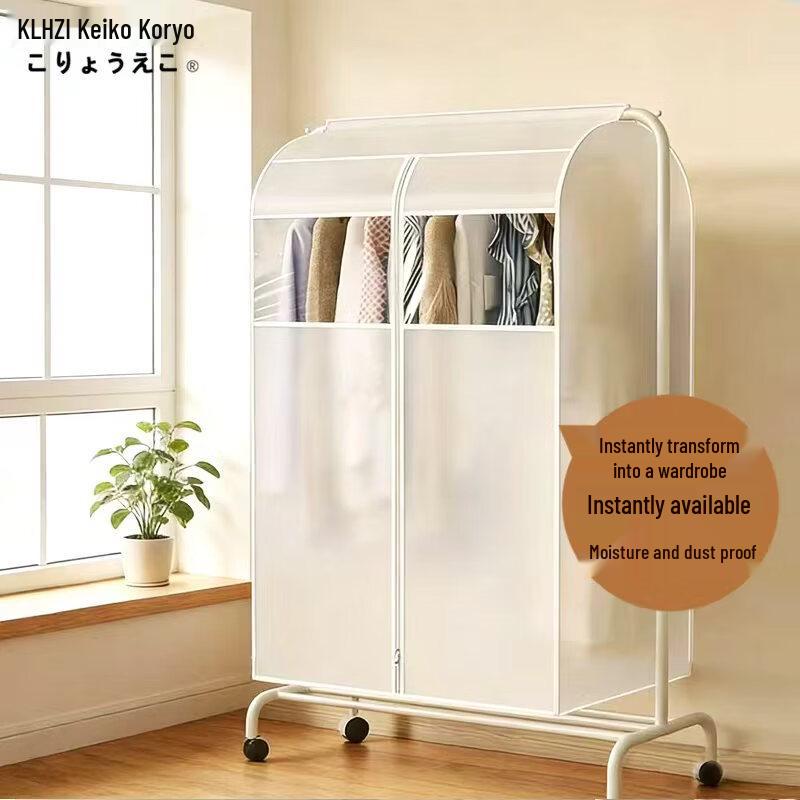 Transparent Garment Dust Cover