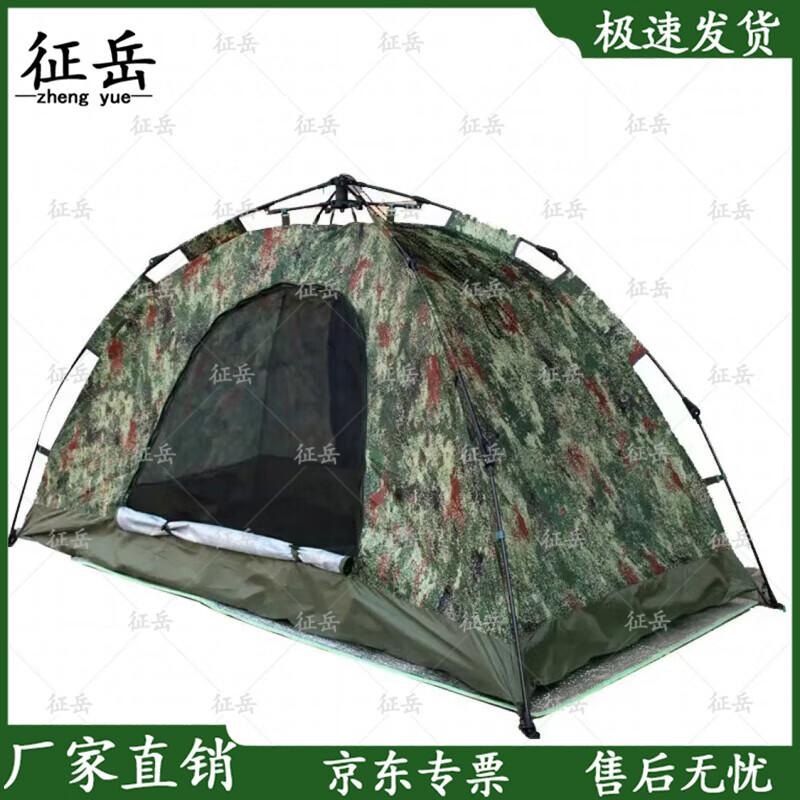 Zhengyue Outdoor Single Person Tent