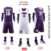 Football Training Clothes Double-sided Basketball Clothes Set Men's Double-sided Team Clothes Student Game Sports Vest Children's Training Clothes