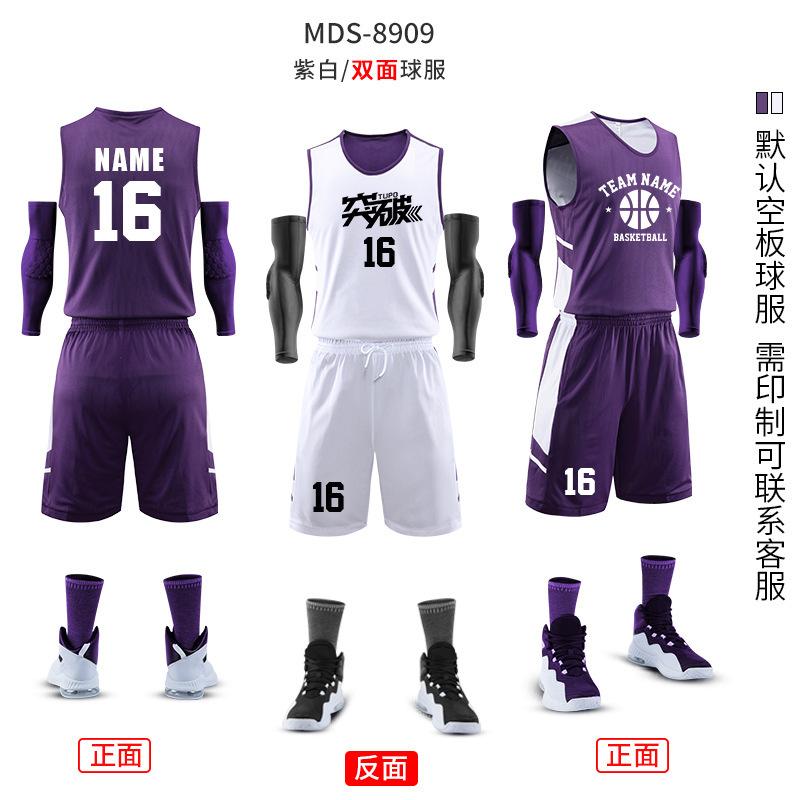 Football Training Clothes Double-sided Basketball Clothes Set Men's Double-sided Team Clothes Student Game Sports Vest Children's Training Clothes