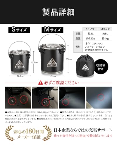 [Featured in Fielder] STINBELL Fire Extinguisher, Camping Fire Extinguisher, Water & Oxygen Deficiency Extinguisher, Matte Black Stainless Steel, 2-Wa