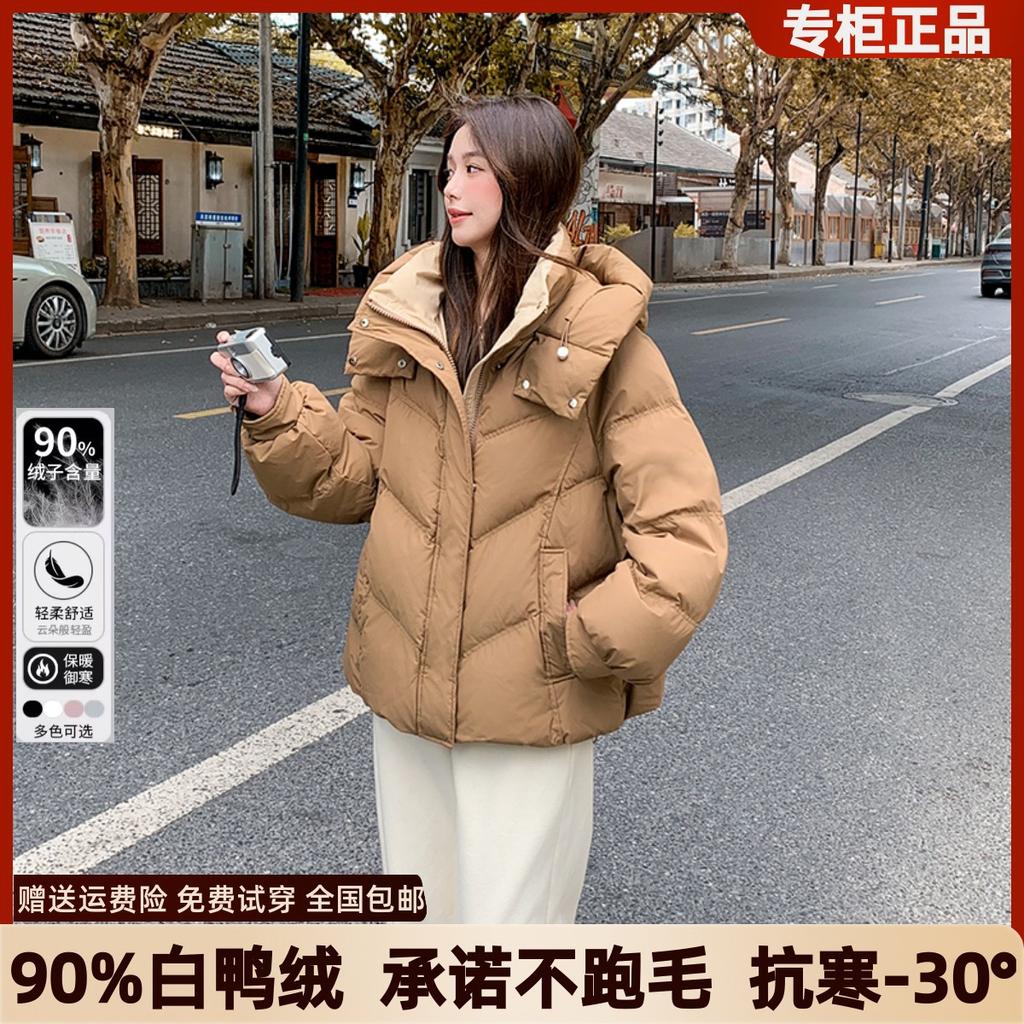 Daunenjacke Damen kurze Kapuze Winter 2024 neuer Kokon koreanische Version loser kleiner Mantel