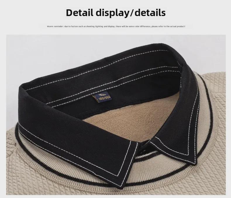 Dongyu Men's Two-in-One Long-Sleeved Knit Sweater: Autumn/Winter Casual Shirt with Collar