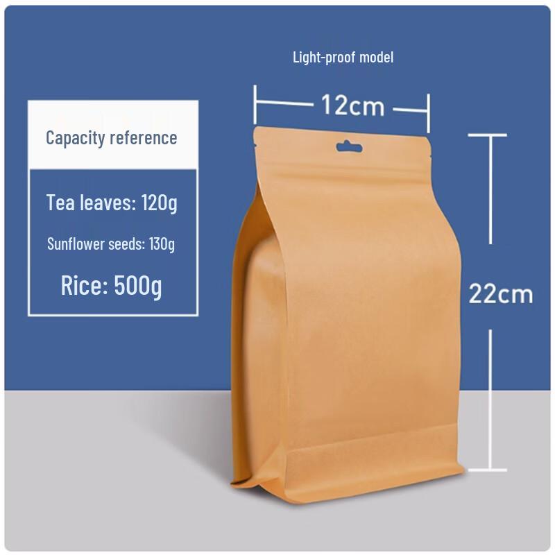 Shengbilai Eight-Side Seal Food Storage Bags