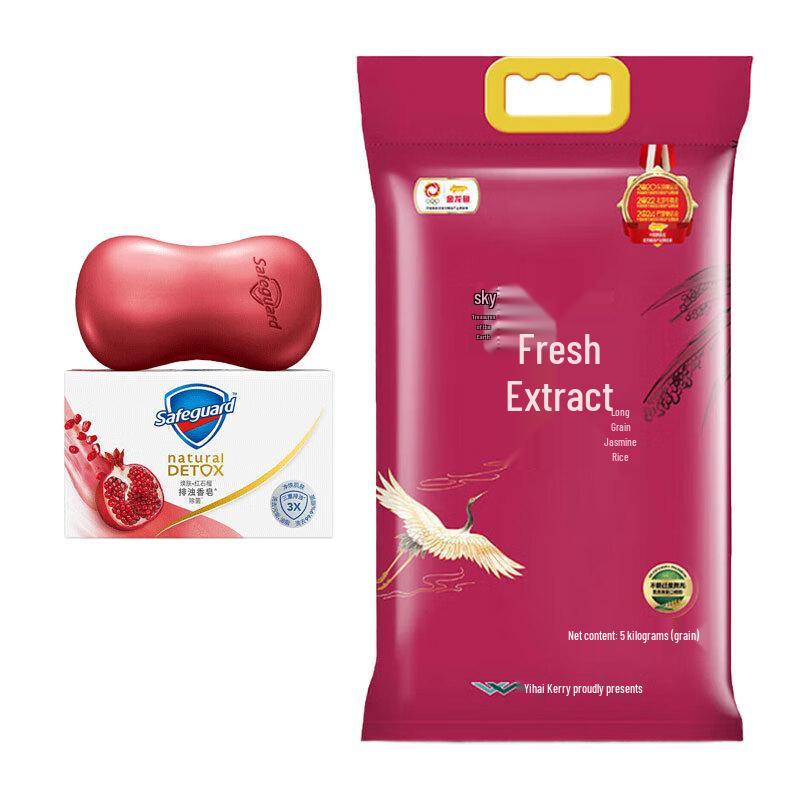 Мыло Safeguard Гранат и Рис Арована Набор