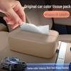 Fengyun T11 Car Tissue Box - 25 Styles for Seat Hanging & Center Console