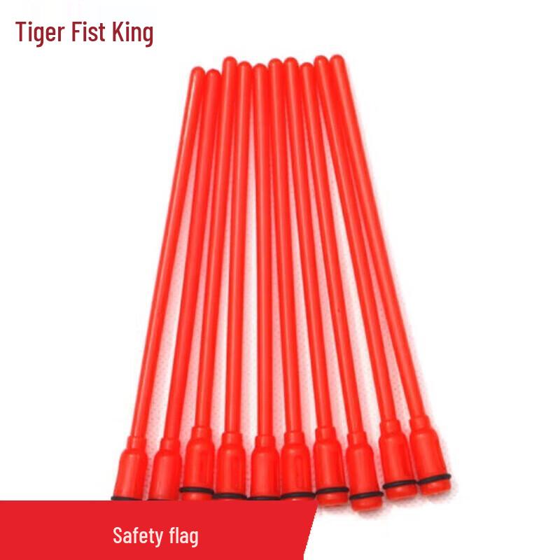 

Hu Quan Wang Safety Flags and Strips