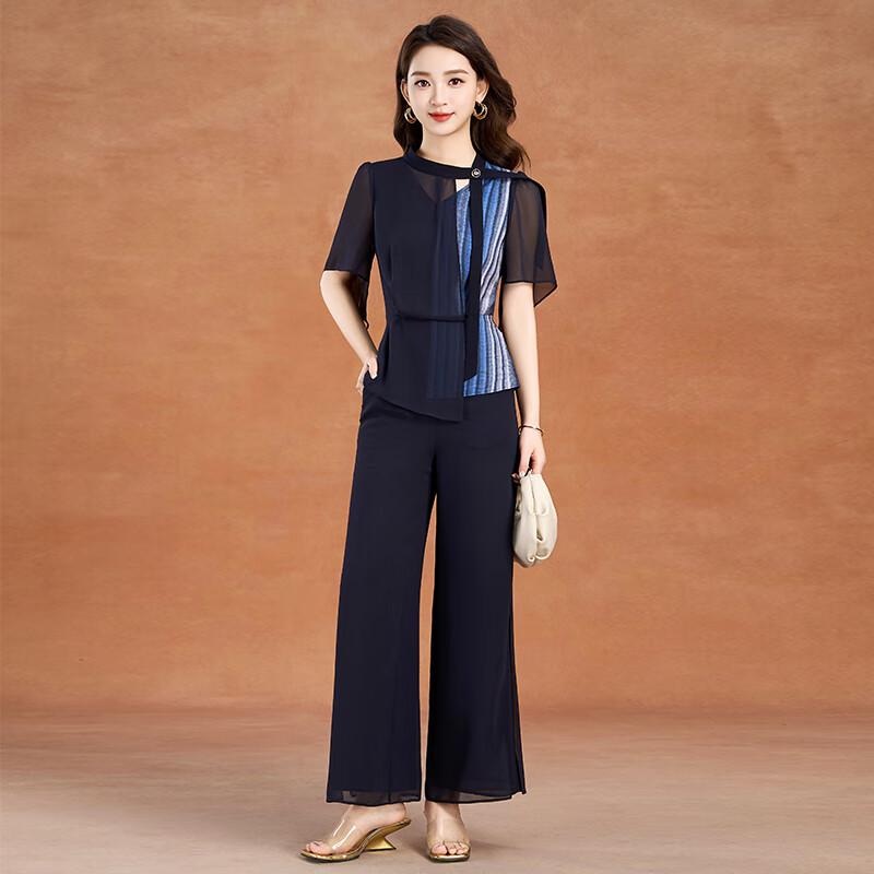 Kebbeier Elegant Thin Short-Sleeve Two-Piece Set