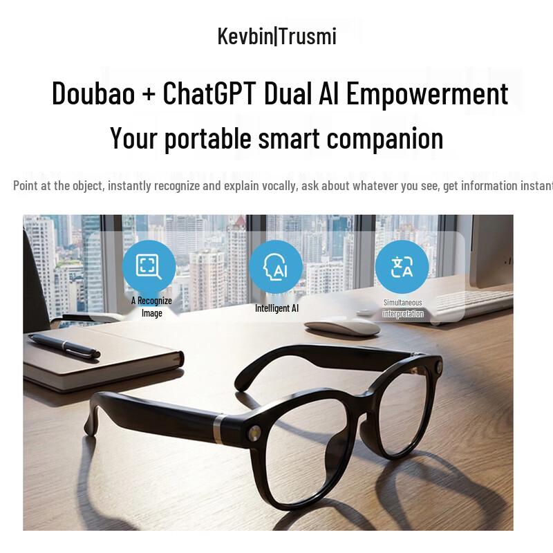 Ke Wei Jie AG01-01 Smart Glasses
