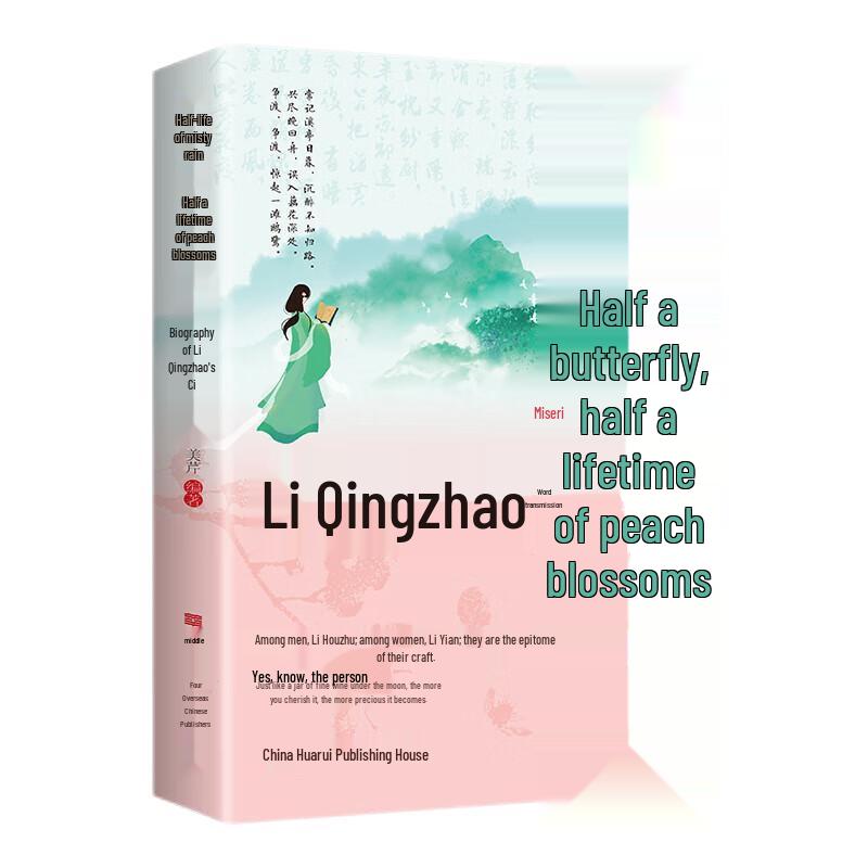 Classic Literature & Poetry Collection
