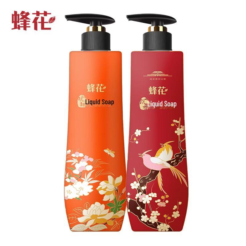 Fenghua Unisex Liquid Soap 3-Pack (Agarwood, Amber, Sandalwood)