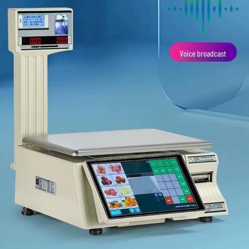 AI Smart Barcode Scale (CN version)