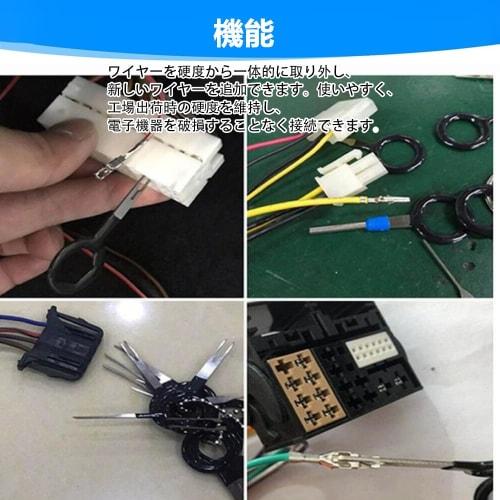 Connector Pin Extractor, Terminal Extractor, Repair Removal Tool, Electric Wiring Crimp Back Needle Removal Tool, Automotive Terminal Removal Key Tool