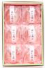 Nyår Nya Gåvor Japanska Sötsaker Mizu Warabi Mochi Gelé Soumikaan Vattenand Sakura Warabi Mochi 6 stycken Sötsaker Japanska Sötsaker Årets Ankodo's
