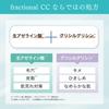 Fractional CC Needle Serum AZ Made in Needle Serum with Raw Azelaic Acid and Glycylglycine for Pores and 30mL (2-Pack) Japan, Sebum,