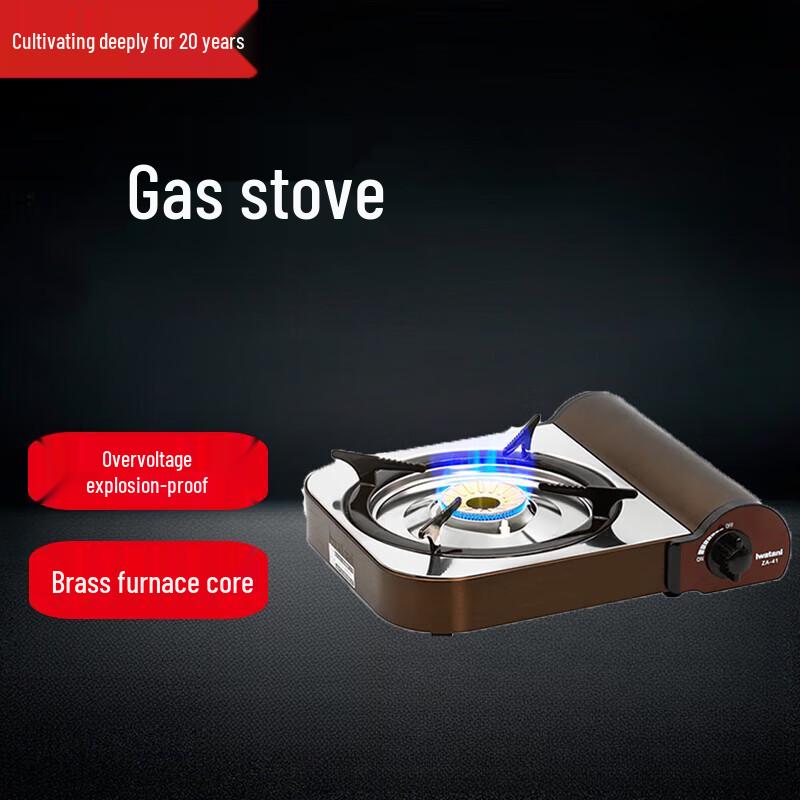 Портативный газовый баллонный набор Beifu ZA-41