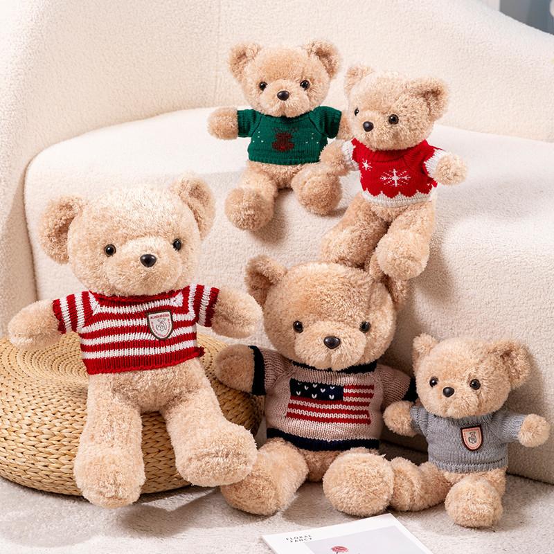 Teddy Bear Plush Toy Cute Sweater Bear Doll Doll Store Company Event Gifts Soothing Gifts