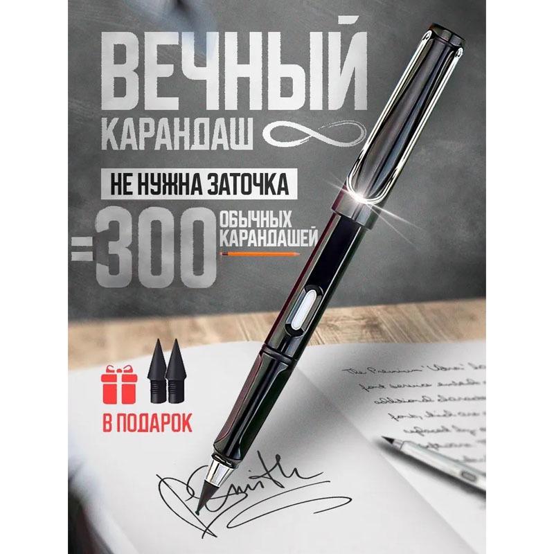 12-Color Endless Pencil: Black Technology Eternal Colored Pencils