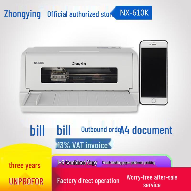 

Zhongying Dot Matrix Printer for Multi-Part Forms CN plug (adapter included)