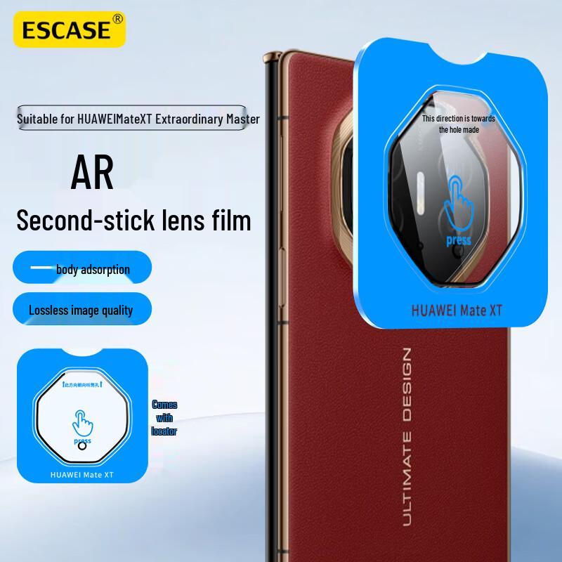 ESCASE Huawei Tempered Glass Camera Lens Protector