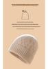 Women's Cable Knit Cashmere Hat - Warm Ear Protection, Solid Color, Versatile Winter Accessory