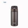Lightweight Stainless Steel Insulated Mug 360ml