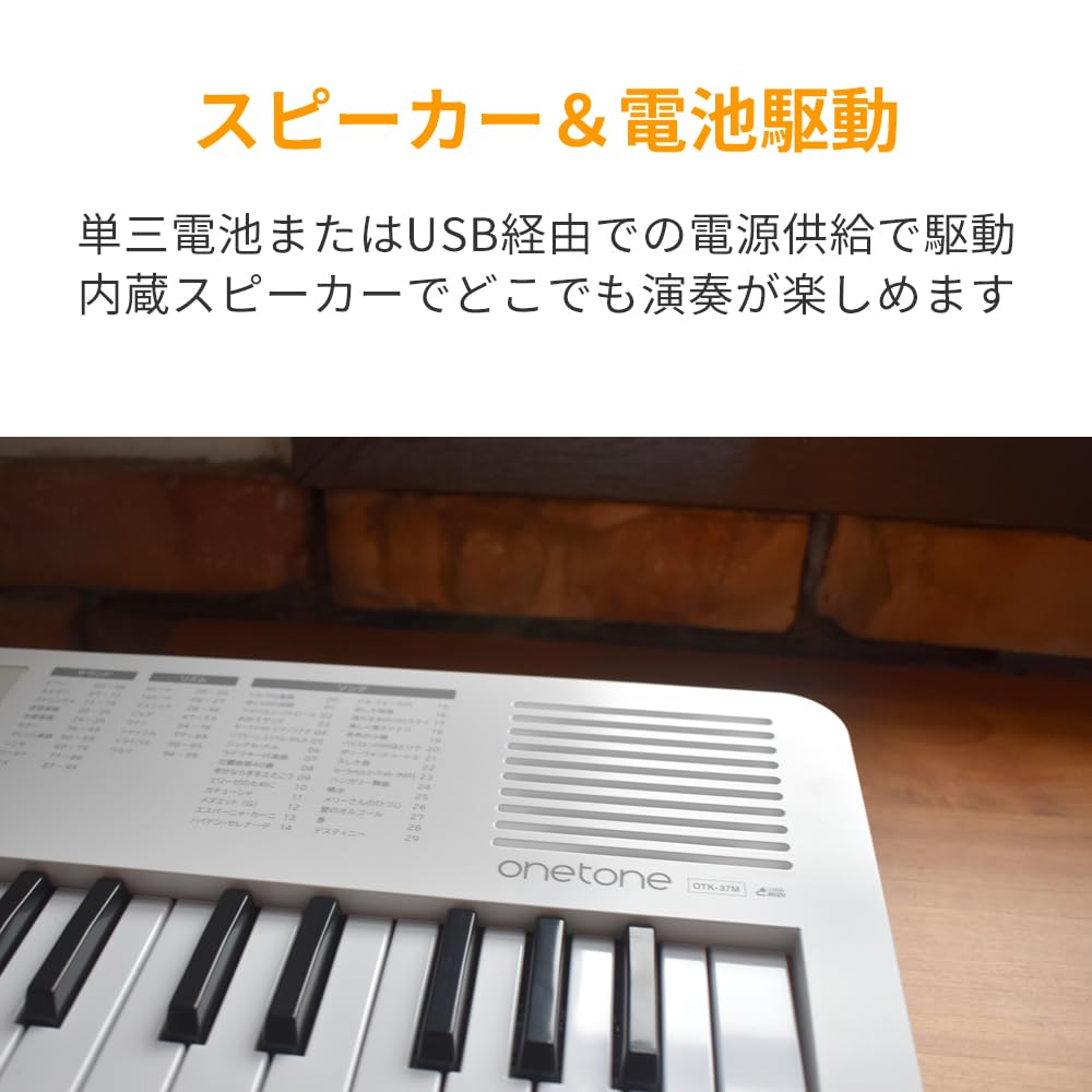 ONETONE One Tone Electronic Mini 37 LED японская кабельная клавиатура, клавиши, дисплей, совместимость с USB-MIDI, возможность письма, OTK-37M/WH (USB-накопитель в комплекте)
