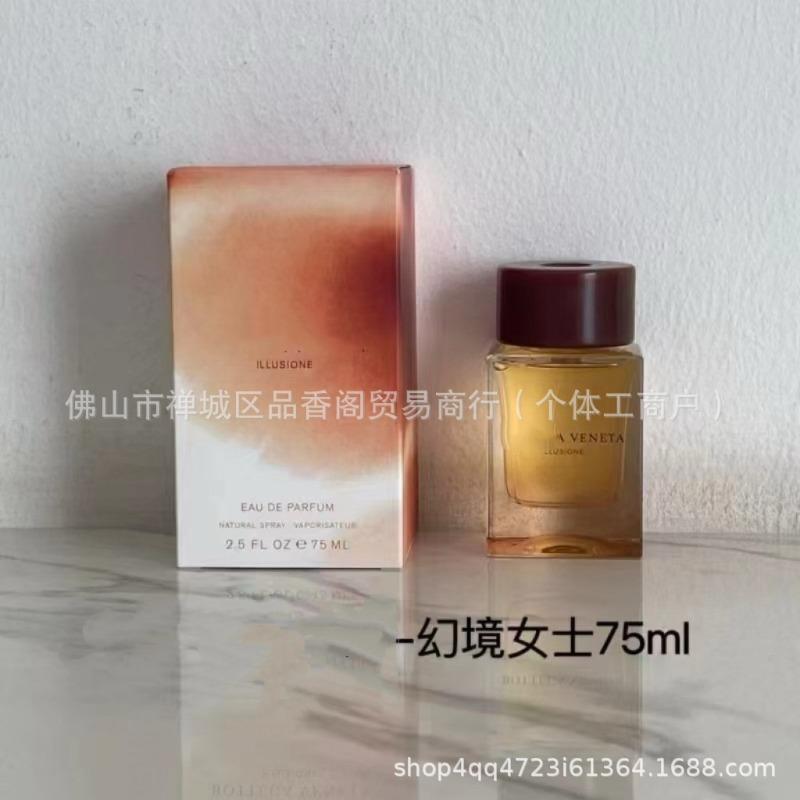 Big-name perfume Mirage women s perfume ML one advantage Fantasy lady 75ml